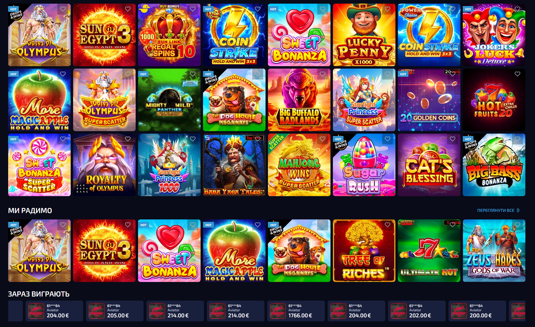 Allwin slots
